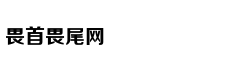 万年前古人无意留下的尿，让科学家读懂了他的生活